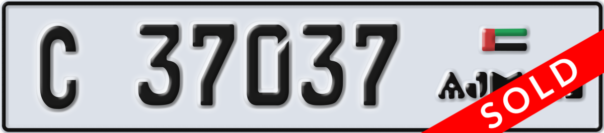 ajman License Plate Number 37037 Code C