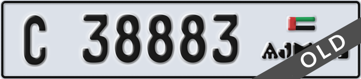 ajman License Plate Number 38883 Code C