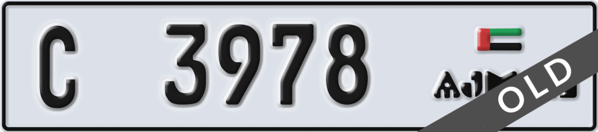 ajman License Plate Number 3978 Code C