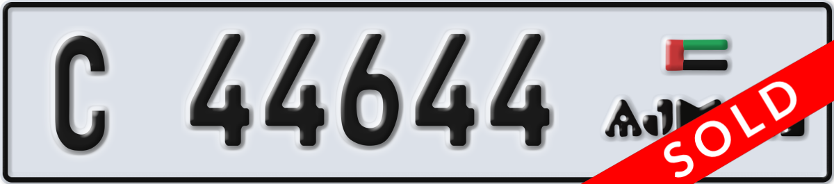 ajman License Plate Number 44644 Code C