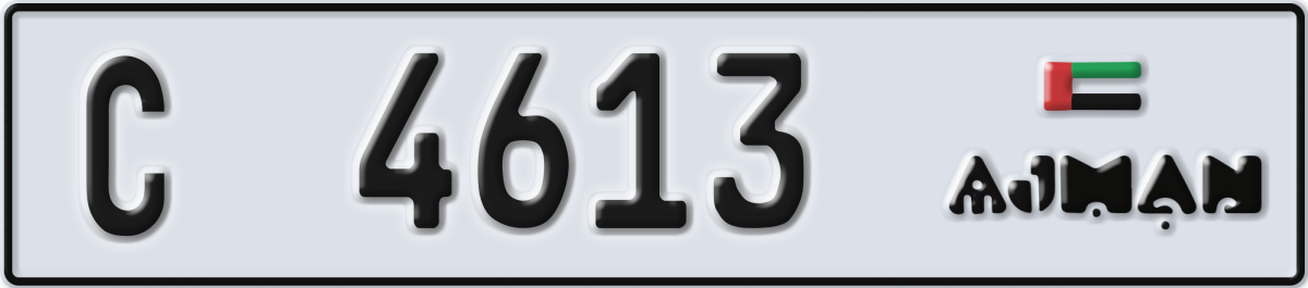 ajman License Plate Number 4613 Code C
