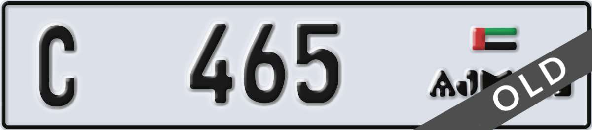 ajman License Plate Number 465 Code C