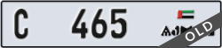 ajman - code - C - number -465