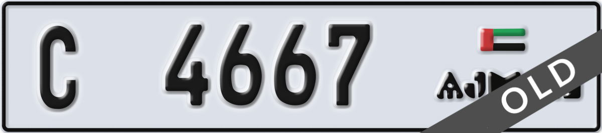 ajman License Plate Number 4667 Code C