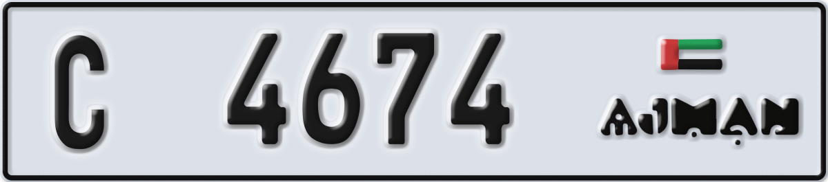 ajman License Plate Number 4674 Code C
