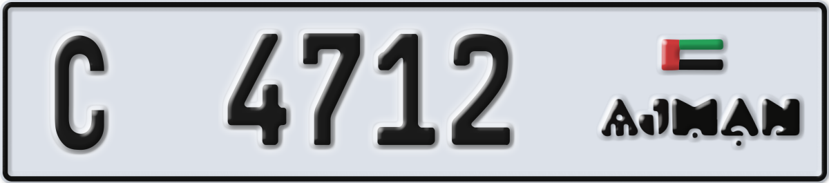 ajman License Plate Number 4712 Code C