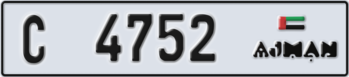 ajman License Plate Number 4752 Code C