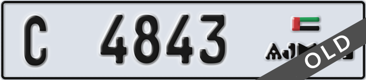 ajman License Plate Number 4843 Code C