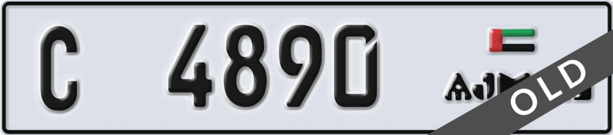 ajman License Plate Number 4890 Code C