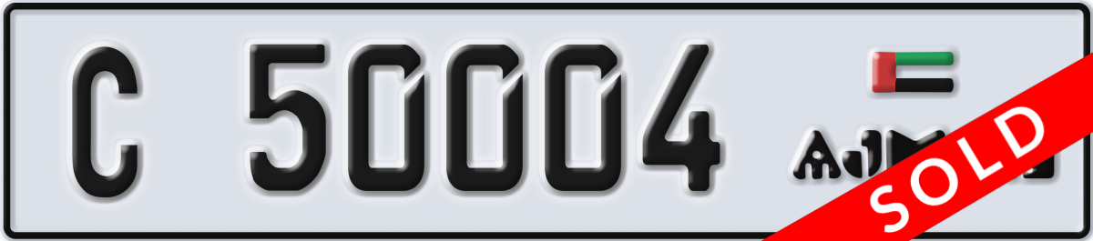 ajman License Plate Number 50004 Code C