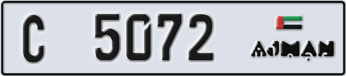 ajman License Plate Number 5072 Code C