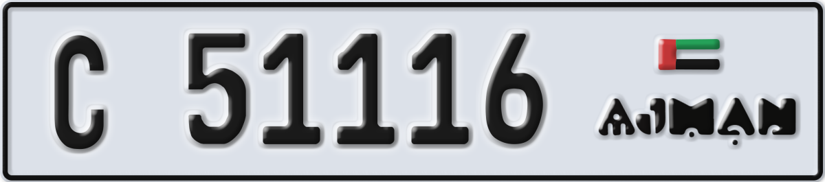 ajman License Plate Number 51116 Code C