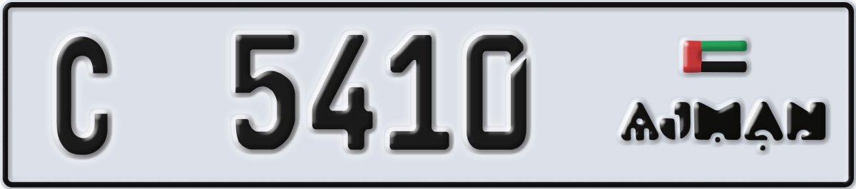 ajman License Plate Number 5410 Code C