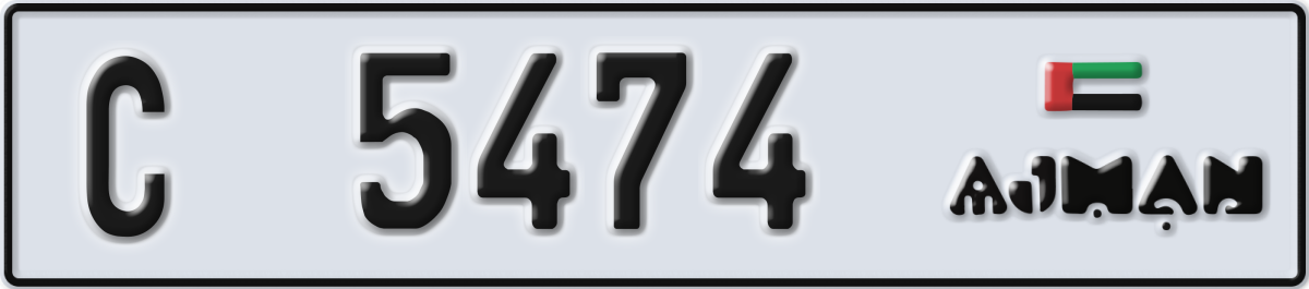 ajman License Plate Number 5553 Code C