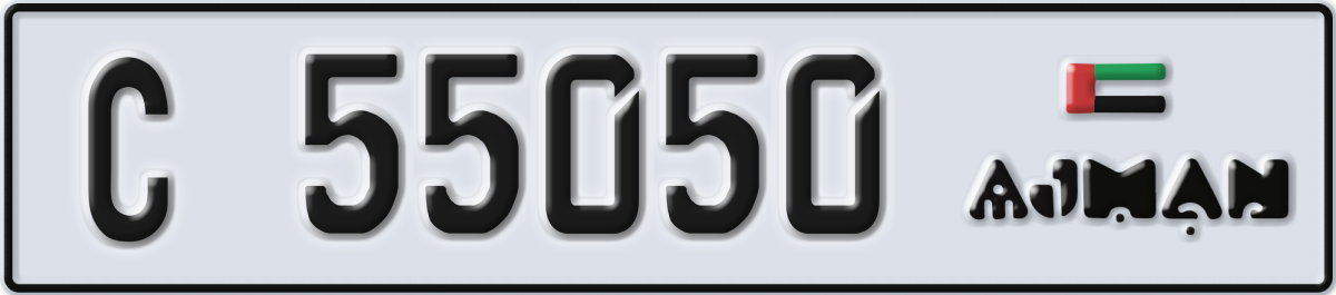 ajman License Plate Number 55050 Code C