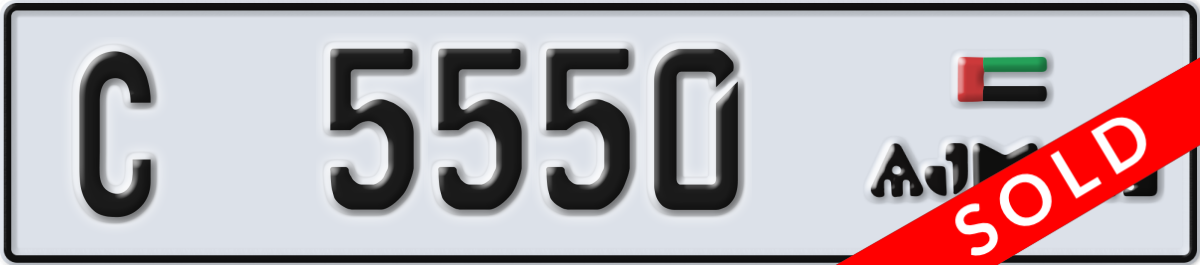 ajman License Plate Number 5550 Code C