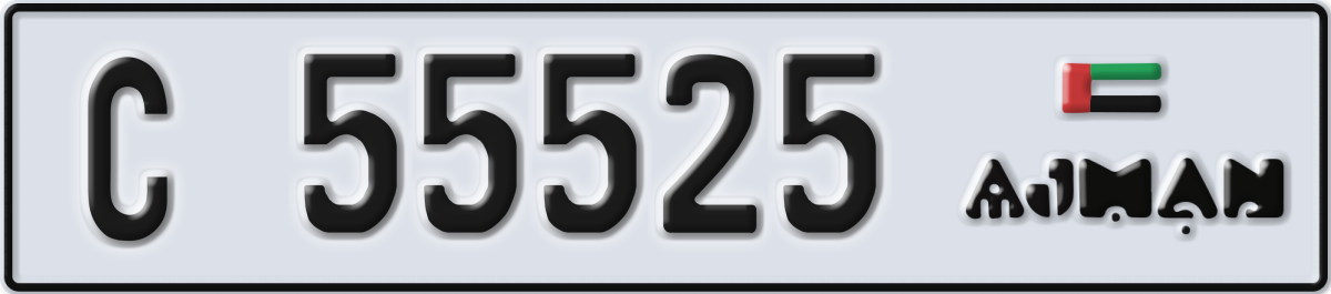 ajman License Plate Number 55525 Code C