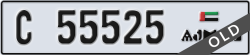 ajman - code - C - number -55525