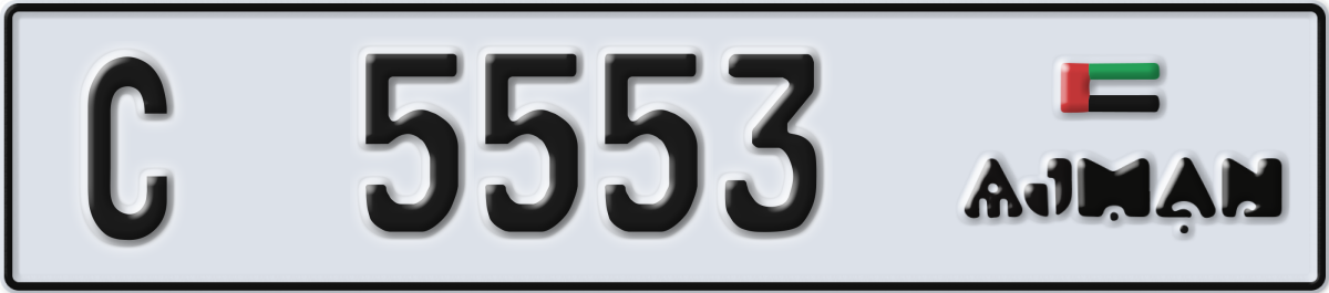 ajman License Plate Number 5553 Code C