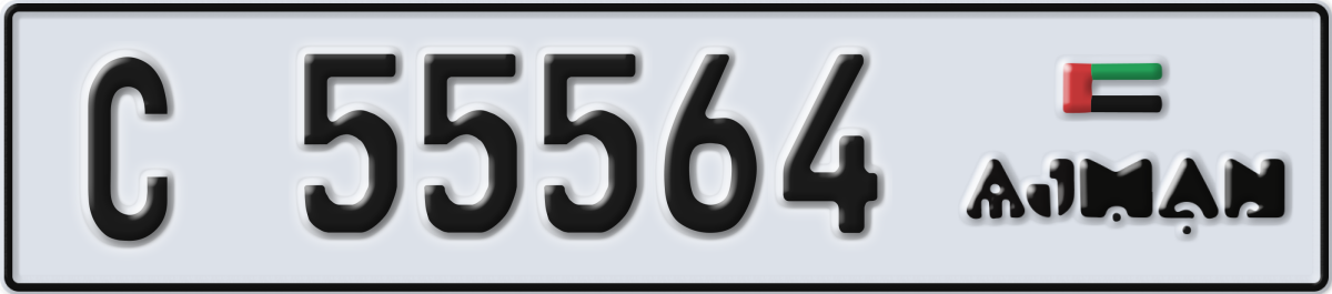 ajman License Plate Number 55564 Code C