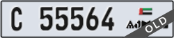 ajman - code - C - number -55564
