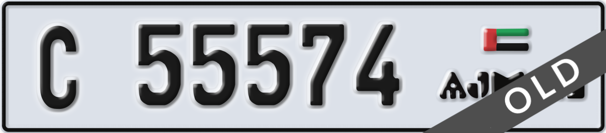ajman License Plate Number 55574 Code C