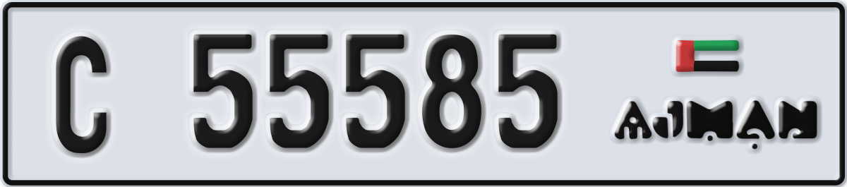 ajman License Plate Number 55585 Code C
