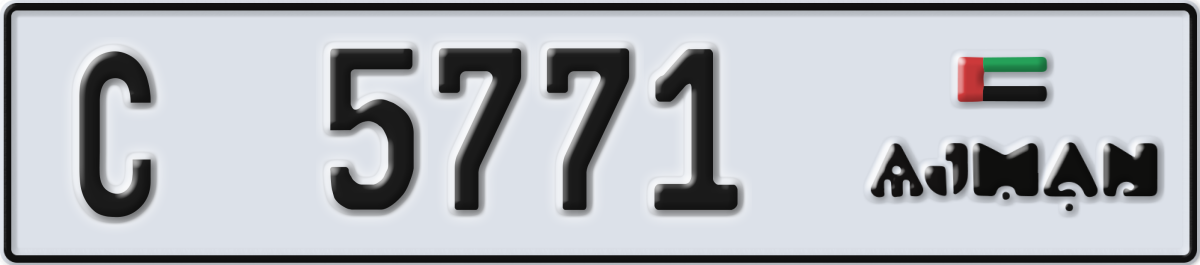 ajman License Plate Number 5771 Code C