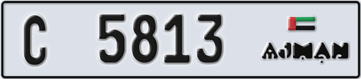 ajman License Plate Number 5813 Code C