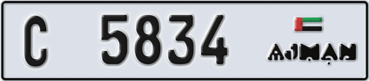 ajman License Plate Number 5834 Code C