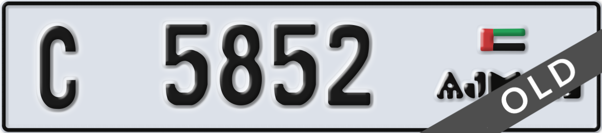 ajman License Plate Number 5852 Code C