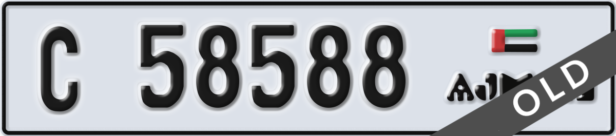 ajman License Plate Number 58588 Code C