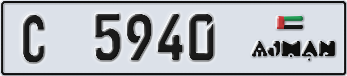 ajman License Plate Number 5940 Code C