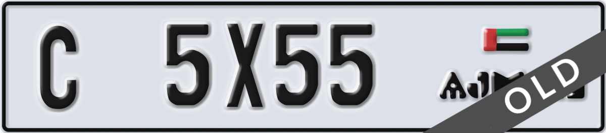 ajman License Plate Number 5X55 Code C