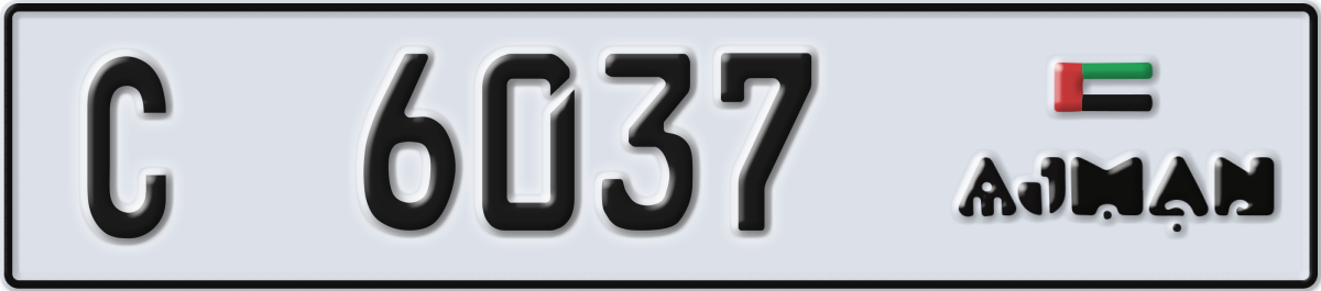 ajman License Plate Number 6037 Code C