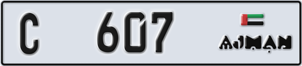 ajman License Plate Number 607 Code C