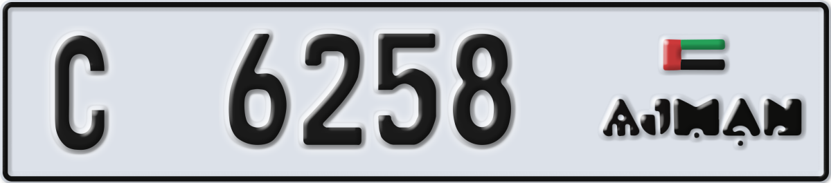 ajman License Plate Number 6258 Code C