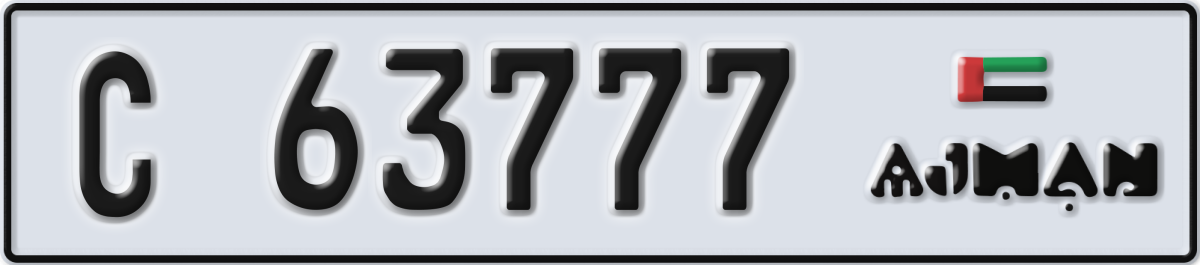 ajman License Plate Number 63777 Code C