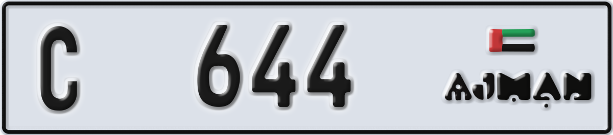 ajman License Plate Number 644 Code C