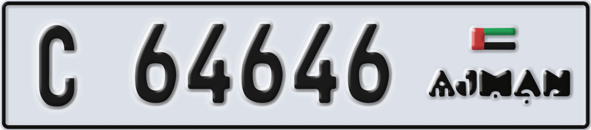 ajman License Plate Number 64646 Code C