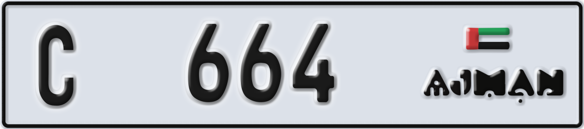 ajman License Plate Number 664 Code C