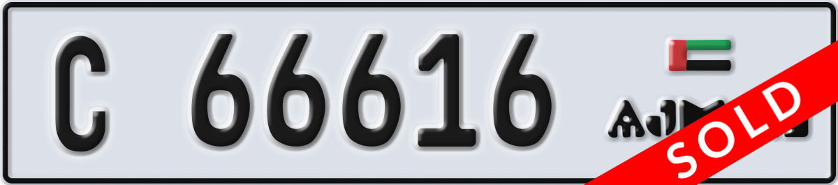 ajman License Plate Number 66616 Code C