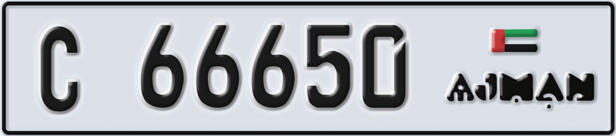 ajman License Plate Number 66650 Code C