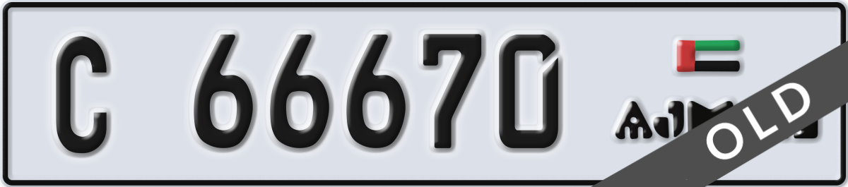 ajman License Plate Number 66670 Code C