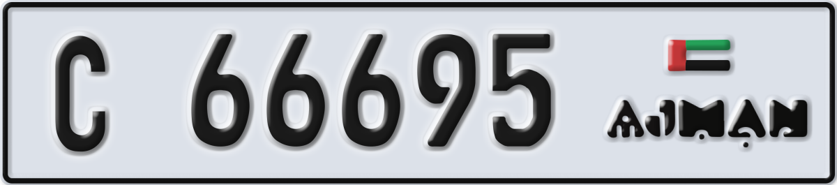ajman License Plate Number 66695 Code C