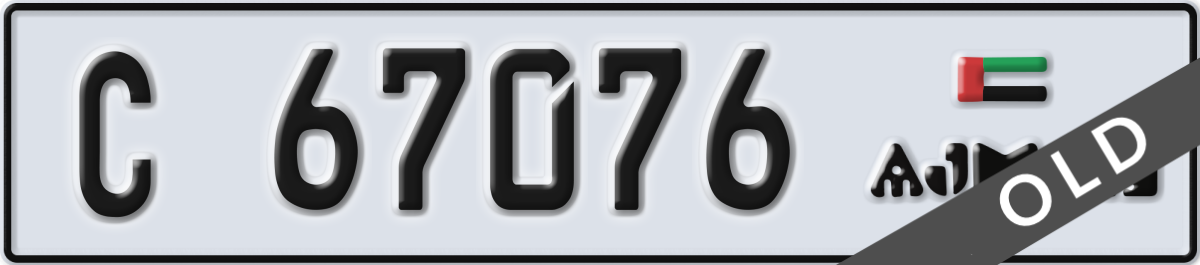 ajman License Plate Number 67076 Code C