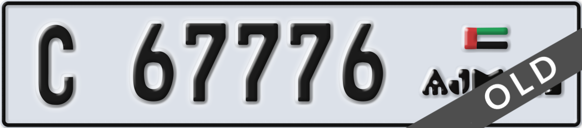 ajman License Plate Number 67776 Code C