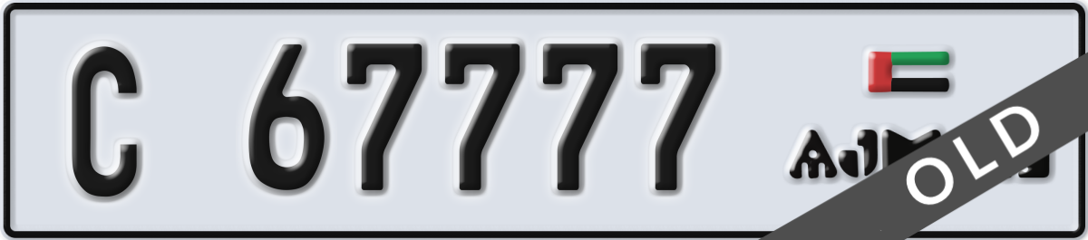 ajman License Plate Number 67777 Code C