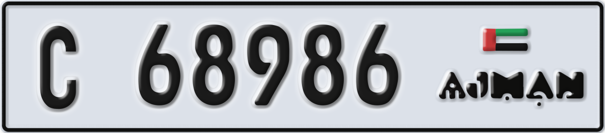 ajman License Plate Number 68986 Code C