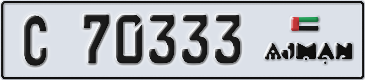 ajman License Plate Number 70333 Code C